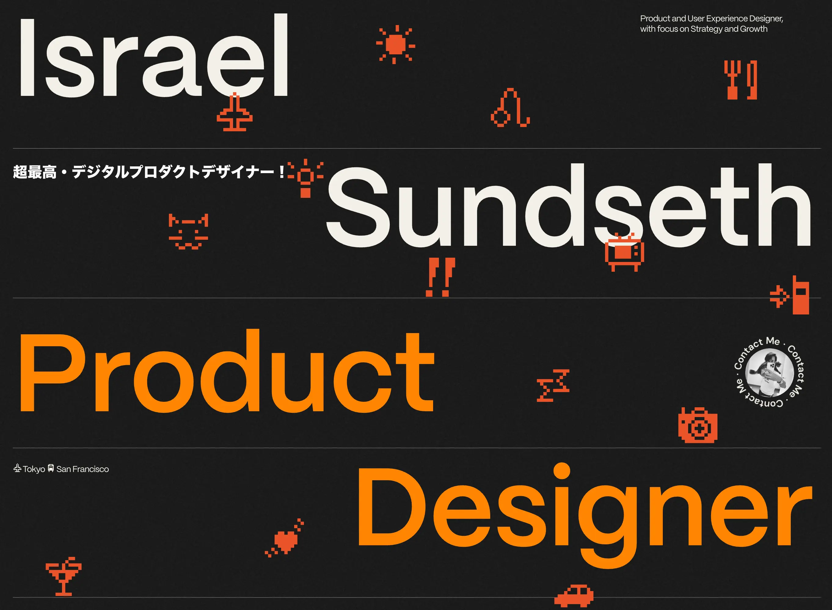 Israel Sundseth's portfolio